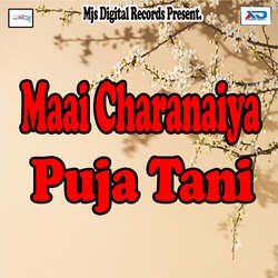 Maai Charanaiya Puja Tani-NyYYaEF3Wl4