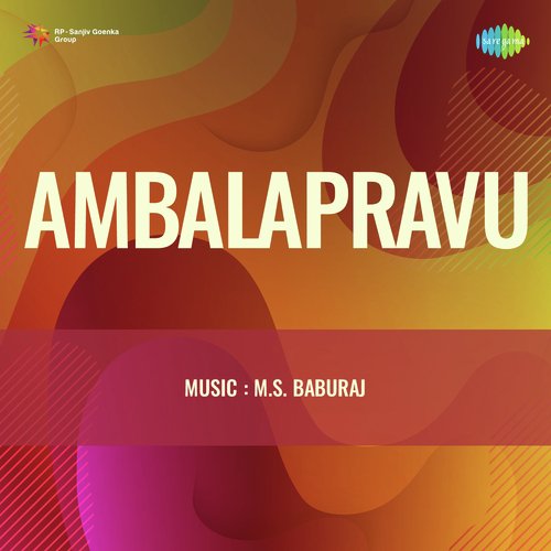 Maavupoothu Maathalam Poothu (From "Ambalapravu")