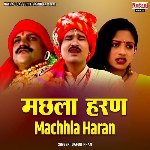 Machhla Haran