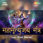 Mahamrityunjay Mantra