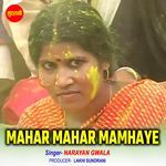 Mahar Mahar Mamhaye