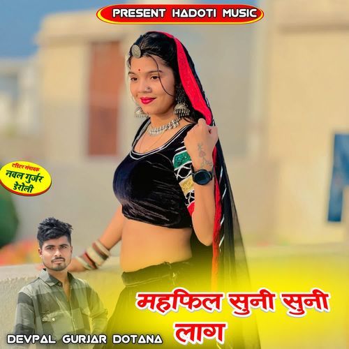 Mahfil Suni Suni Laag