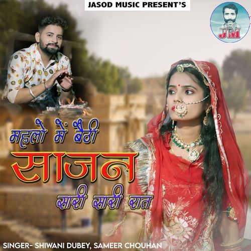 Mahlo Me Bethi Sajan Sari Sari Raat