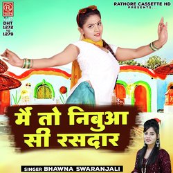 Chhaila Bulawe Ghar Ke Pichhwade-Fhg8RUN1RAE