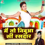 Main to Nibua Si Rasdar