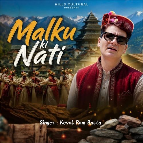 Malku Ki Nati