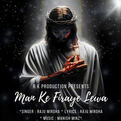 Man Ke Firaye Lewa-CUUCHBxSXAU