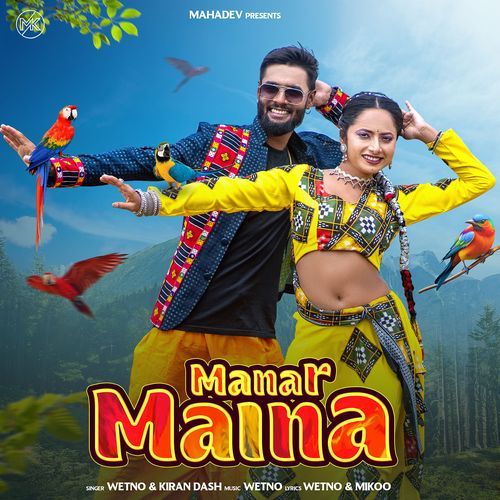 Manar Maina_poster_image