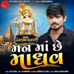 Mann Ma Chhe Madhav-QTAGBRZzbmE