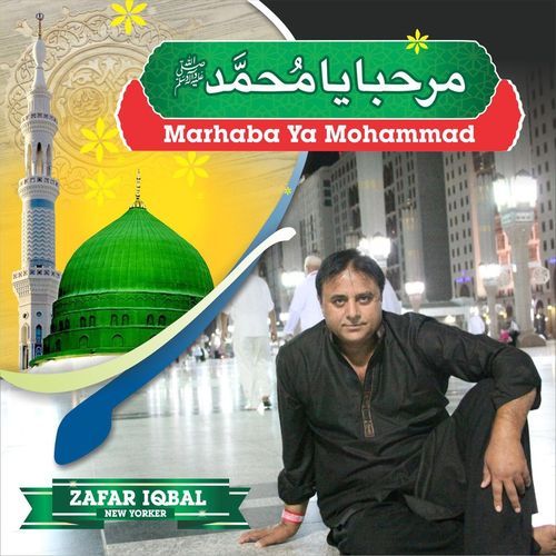 Marhaba Ya Mohammad
