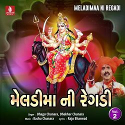 Meladimaa Ni Regadi, Pt. 2 by Bhagu Chunara, Dhekhar Chunara