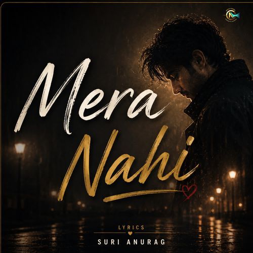Mera Nahi