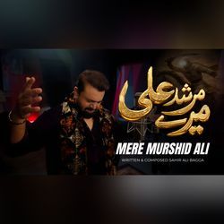 Mere Murshid Ali