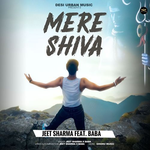 Mere Shiva