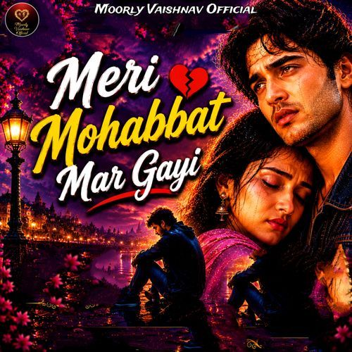 Meri Mohabbat Mar Gayi