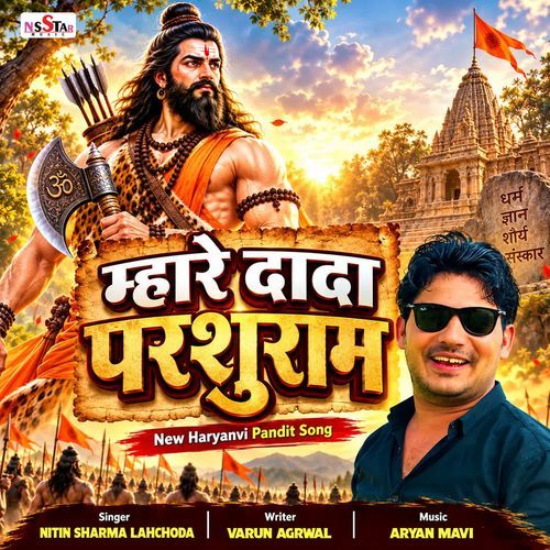 Mhare Dada Parshuram