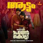 Midnight in Mullankolli