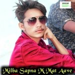 Milba Sapna M Mat Aave