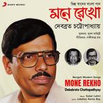 Tar Harin Harin Chokh