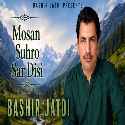 Mosan Suhro Sar Disi