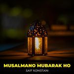 Musalmano Mubarak Ho