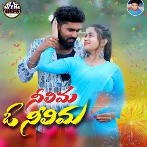NEELIMA O NEELIMA cover art