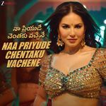 Naa Priyude Chentaku Vachene