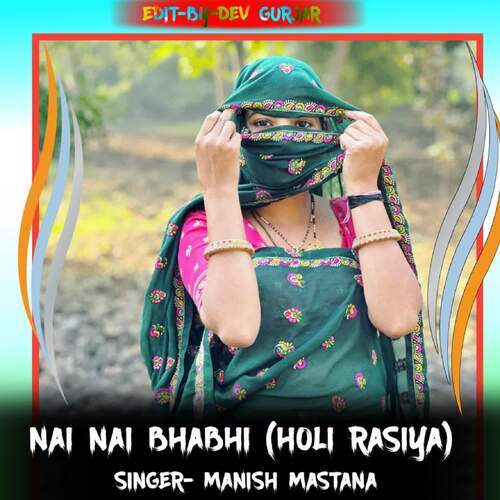 Nai Nai Bhabhi (Holi Rasiya)