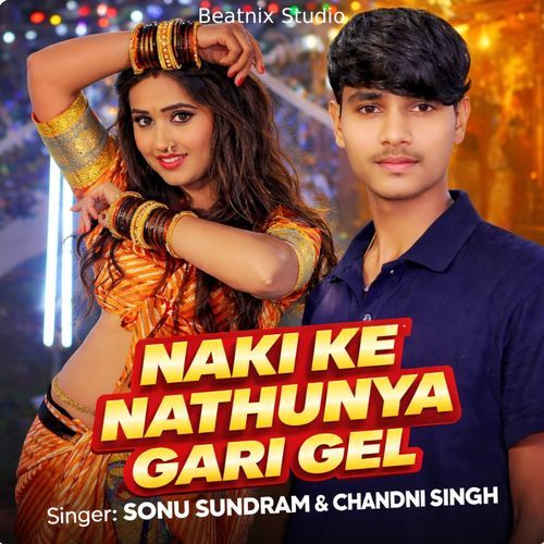 Naki Ke Nathunya Gari Gel