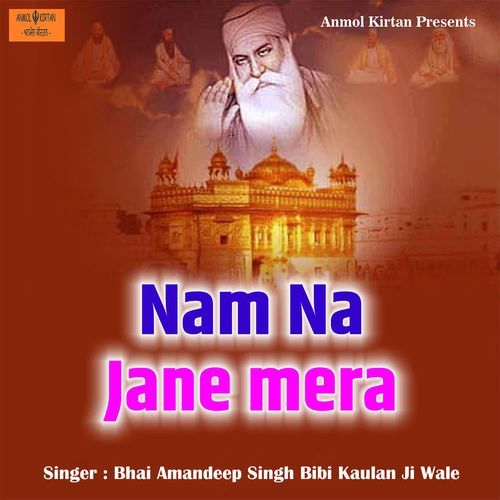 Nam Na Jane Mera