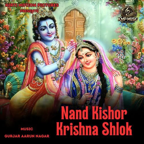 Nand Kishor Krishna Shlok cover art