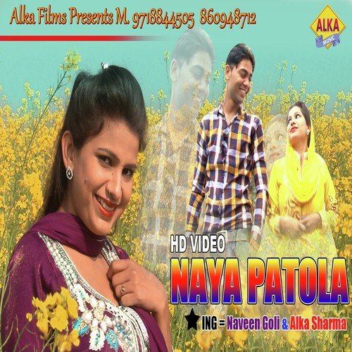 Naya Patola_poster_image