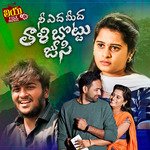 Nee Edha Midha Thali Bottu