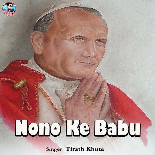 Nono Ke Babu