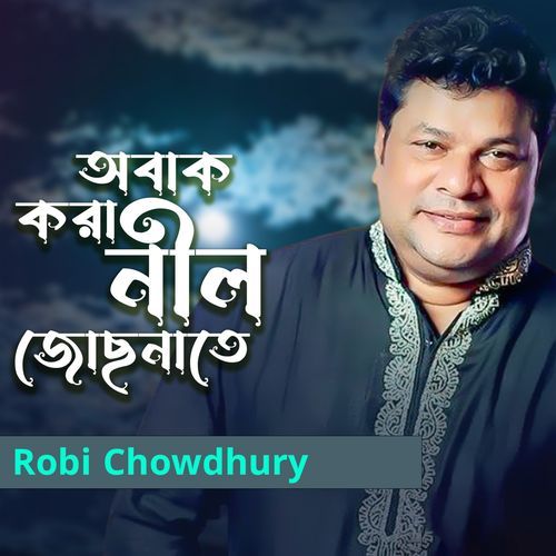 Obak Kora Neel Jochonate