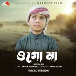 Ogo Ma (Vocal Version)