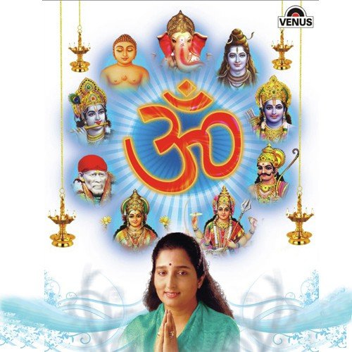 Om - Anuradha Paudwal