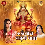 Om Jai Lakshmi Mata Aarti Female Solo