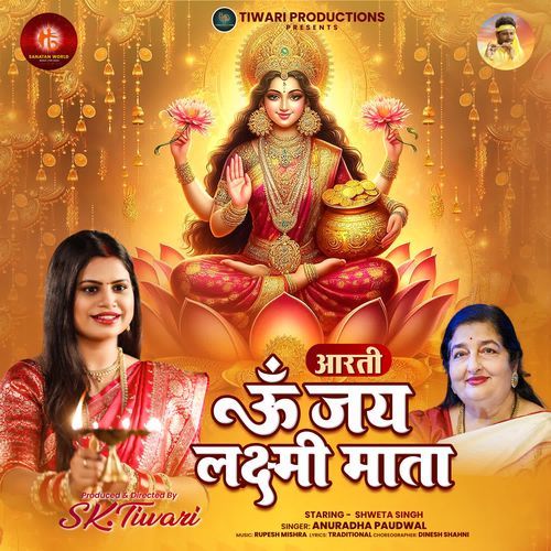 Om Jai Lakshmi Mata Aarti Female