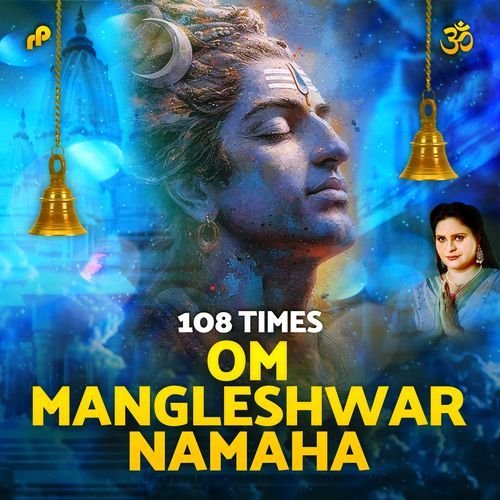 Om Mangleshwar Namaha 108 Times