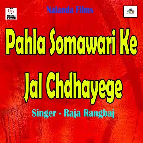 Pahla Somawari Ke Jal Chdhayege