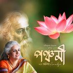 Panchami