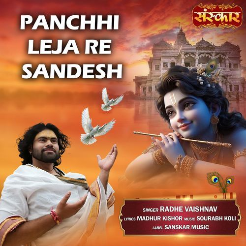 Panchhi Leja Re Sandesh