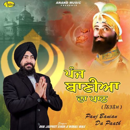 Chaupai Sahib