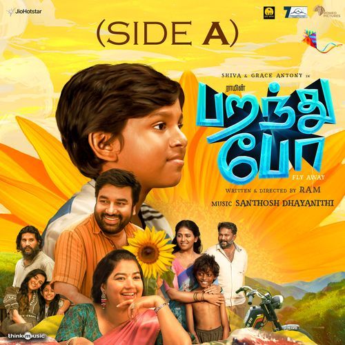 Paranthu Po (Side A) (Original Motion Picture Soundtrack)