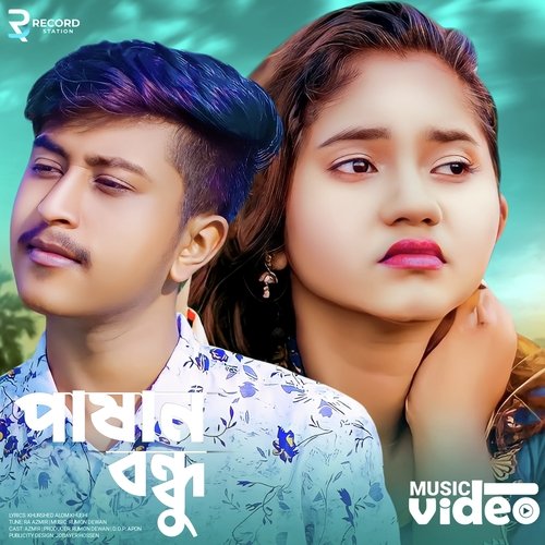 Pasan Bondhu