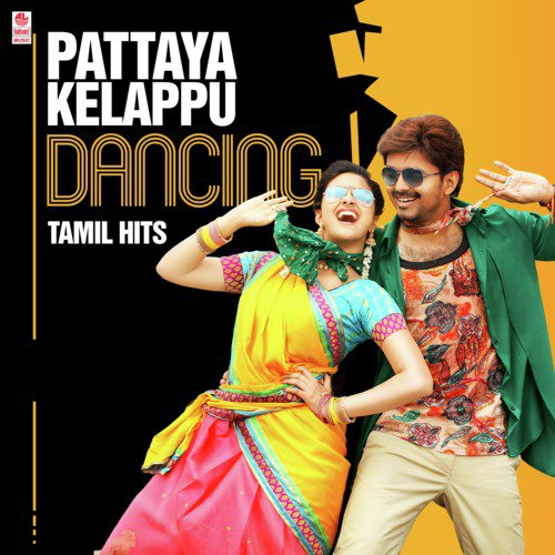 Pattaya Kelappu - Dancing Tamil Hits