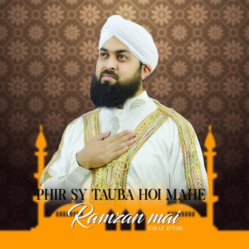 Phir Sy Tauba Hoi Mahe Ramzan Mai