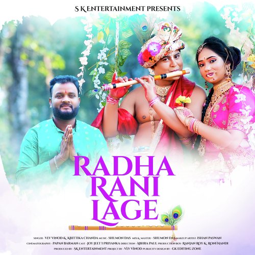 Radha Rani Lage