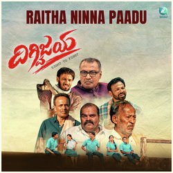 Raitha Ninna Paadu (From&quot;Digvijaya&quot;)-MxJYAUNSR3s